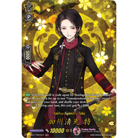 Vanguard_TCG_card_D-TTD01_TRR10EN_TD_TRR_Kashuu_Kiyomitsu_Toku_Touken_Ranbu_-ONLINE-_2021