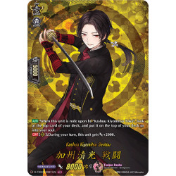 Vanguard_TCG_card_D-TTD01_TRR11EN_TD_TRR_Kashuu_Kiyomitsu_Sentou_Touken_Ranbu_-ONLINE-_2021
