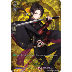 Vanguard_TCG_card_D-TTD01_TRR12EN_TD_TRR_Kashuu_Kiyomitsu_Touken_Ranbu_-ONLINE-_2021