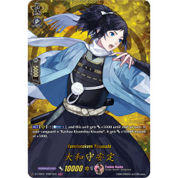 Vanguard_TCG_card_D-TTD01_TRR13EN_TD_TRR_Yamatonokami_Yasusada_Touken_Ranbu_-ONLINE-_2021