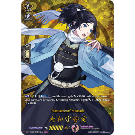 Vanguard_TCG_card_D-TTD01_TRR13EN_TD_TRR_Yamatonokami_Yasusada_Touken_Ranbu_-ONLINE-_2021