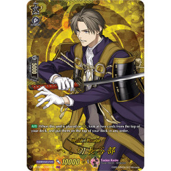 Vanguard_TCG_card_D-TTD01_TRR14EN_TD_TRR_Heshikiri_Hasebe_Touken_Ranbu_-ONLINE-_2021