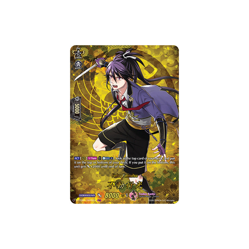 Vanguard_TCG_card_D-TTD01_TRR15EN_TD_TRR_Fudou_Yukimitsu_Touken_Ranbu_-ONLINE-_2021