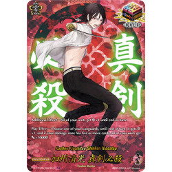 Vanguard_TCG_card_D-TTD01_TRR16EN_TD_TRR_Kashuu_Kiyomitsu_Shinken_Hissatsu_Touken_Ranbu_-ONLINE-_2021