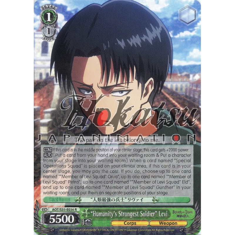 Purchase AOT/S35-E036 Humanity's Strongest Soldier Levi - Attack on Titan |  weiss schwarz Hokatsu