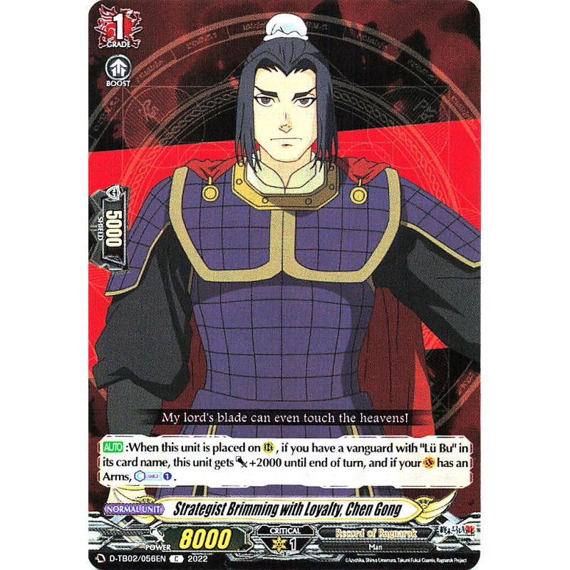 Vanguard_TCG_card_D-TB02_056EN_C_Strategist_Brimming_with_Loyalty_Chen_Gong_Record_of_Ragnarok