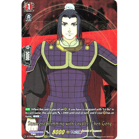 Vanguard_TCG_card_D-TB02_RGR56EN_RGR_Strategist_Brimming_with_Loyalty_Chen_Gong_Record_of_Ragnarok