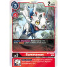 Digimon_TCG_BT8-008_Gammamon_Rare_New_Awakening_Card_Game