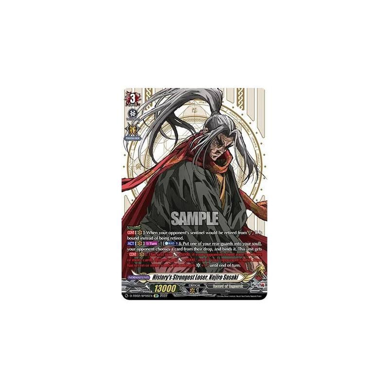 Vanguard_TCG_card_D-TB02_SP06EN_SP_History_s_Strongest_Loser_Kojiro_Sasaki_Record_of_Ragnarok