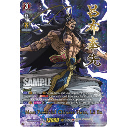 Vanguard_TCG_card_D-TB02_SSP02EN_SSP_Most_Powerful_Chinese_Hero_Lu_Bu_Record_of_Ragnarok