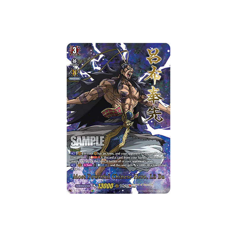 Vanguard_TCG_card_D-TB02_SSP02EN_SSP_Most_Powerful_Chinese_Hero_Lu_Bu_Record_of_Ragnarok