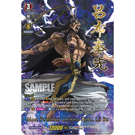 Vanguard_TCG_card_D-TB02_SSP02EN_SSP_Most_Powerful_Chinese_Hero_Lu_Bu_Record_of_Ragnarok