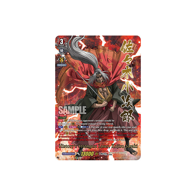 Vanguard_TCG_card_D-TB02_SSP04EN_SSP_History_s_Strongest_Loser_Kojiro_Sasaki_Record_of_Ragnarok