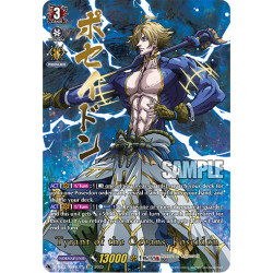 Vanguard_TCG_card_D-TB02_SSP07EN_SSP_Tyrant_of_the_Oceans_Poseidon_Record_of_Ragnarok