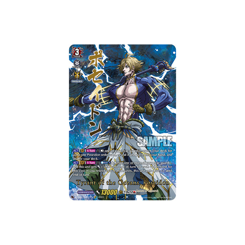 Vanguard_TCG_card_D-TB02_SSP07EN_SSP_Tyrant_of_the_Oceans_Poseidon_Record_of_Ragnarok