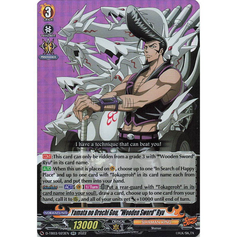 Vanguard_TCG_card_D-TB03_023EN_RR_Yamata_no_Orochi_Gou_Wooden_Sword_Ryu_SHAMAN_KING