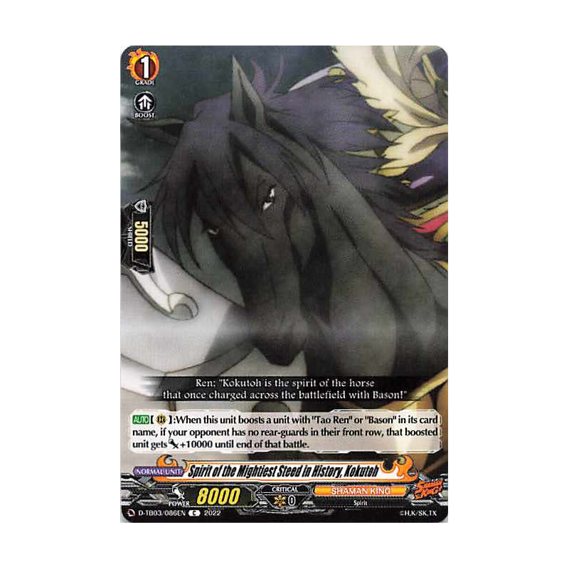 Vanguard_TCG_card_D-TB03_086EN_C_Spirit_of_the_Mightiest_Steed_in_History_Kokutoh_SHAMAN_KING