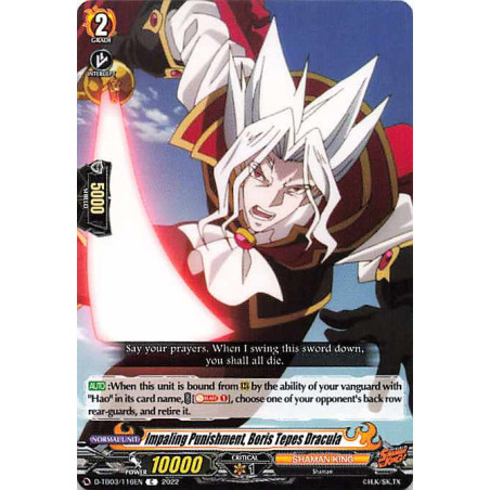 Vanguard_TCG_card_D-TB03_116EN_C_Impaling_Punishment_Boris_Tepes_Dracula_SHAMAN_KING