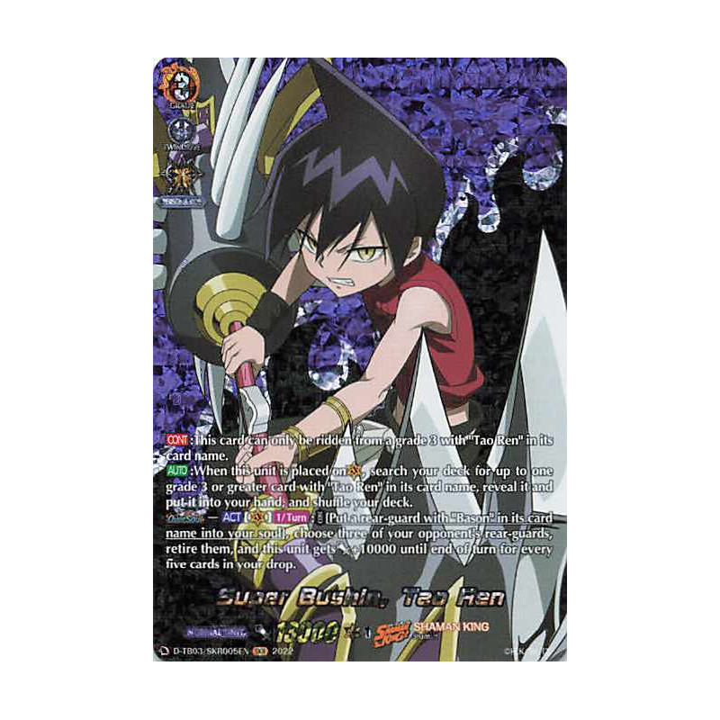 Vanguard_TCG_card_D-TB03_SKR005EN_SKR_Super_Bushin_Tao_Ren_SHAMAN_KING