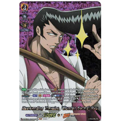 Vanguard_TCG_card_D-TB03_SKR008EN_SKR_Neverending_Traveler_Wooden_Sword_Ryu_SHAMAN_KING
