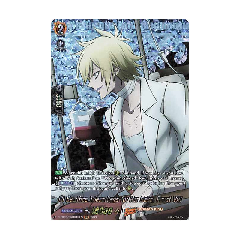 Vanguard_TCG_card_D-TB03_SKR012EN_SKR_I_ll_Sacrifice_These_Legs_for_Her_Sake_Faust_VIII_SHAMAN_KING