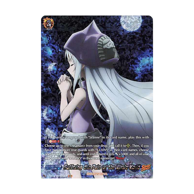 Vanguard_TCG_card_D-TB03_SKR020EN_SKR_Suffering_the_Pain_of_the_Whole_World_SHAMAN_KING