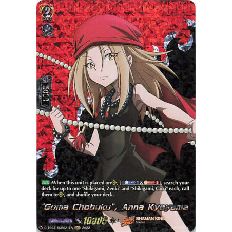 Vanguard_TCG_card_D-TB03_SKR021EN_SKR_Goma_Chobuku_Anna_Kyoyama_SHAMAN_KING