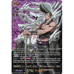 Vanguard_TCG_card_D-TB03_SKR023EN_SKR_Yamata_no_Orochi_Gou_Wooden_Sword_Ryu_SHAMAN_KING