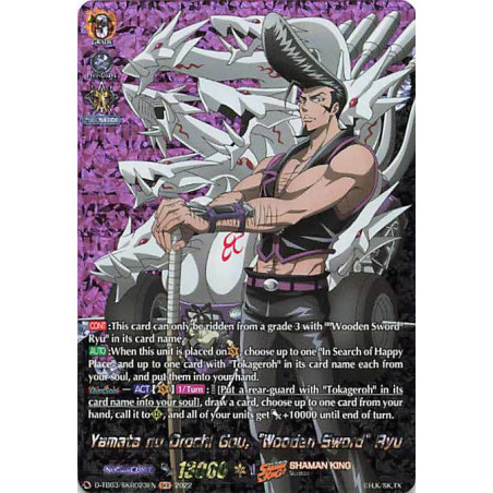 Vanguard_TCG_card_D-TB03_SKR023EN_SKR_Yamata_no_Orochi_Gou_Wooden_Sword_Ryu_SHAMAN_KING