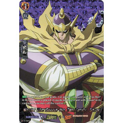 Vanguard_TCG_card_D-TB03_SKR026EN_SKR_Warrior_Who_Serves_the_Tao_Family_Bason_SHAMAN_KING