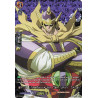 Vanguard_TCG_card_D-TB03_SKR026EN_SKR_Warrior_Who_Serves_the_Tao_Family_Bason_SHAMAN_KING