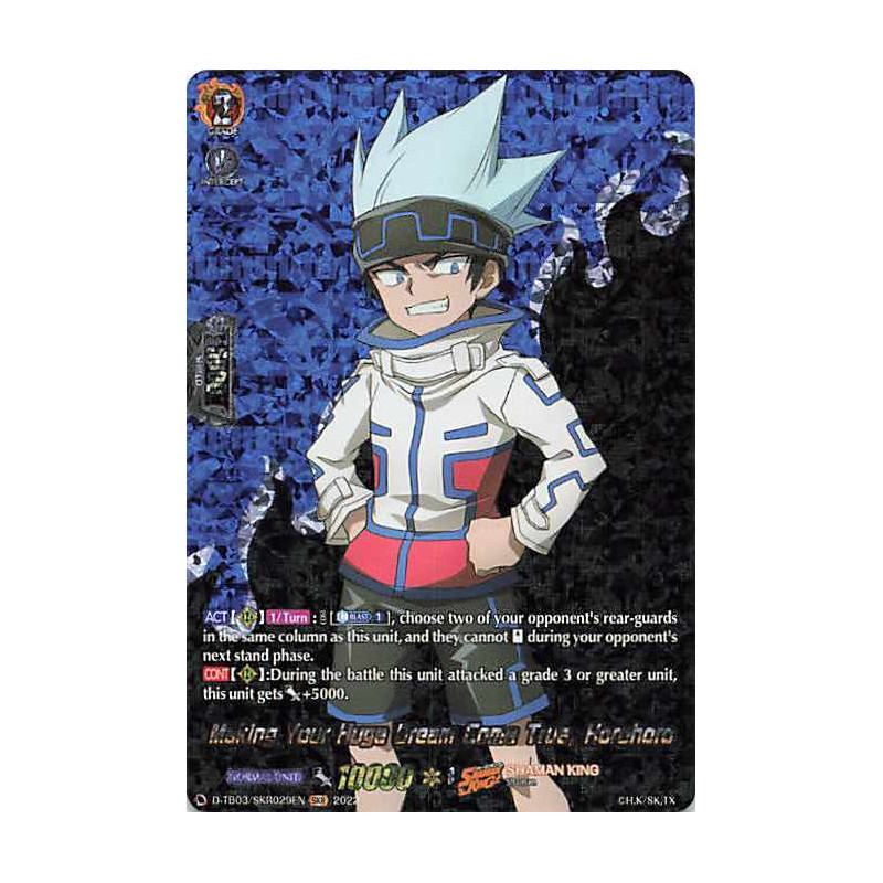 Vanguard_TCG_card_D-TB03_SKR029EN_SKR_Making_Your_Huge_Dream_Come_True_Horohoro_SHAMAN_KING