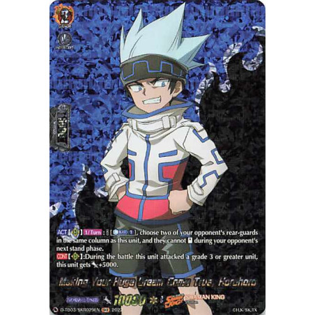 Vanguard_TCG_card_D-TB03_SKR029EN_SKR_Making_Your_Huge_Dream_Come_True_Horohoro_SHAMAN_KING