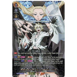 Vanguard_TCG_card_D-TB03_SKR031EN_SKR_Mephisto_E_Faust_VIII_SHAMAN_KING