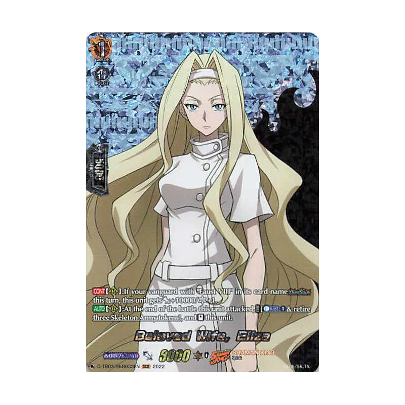 Vanguard_TCG_card_D-TB03_SKR033EN_SKR_Beloved_Wife_Eliza_SHAMAN_KING