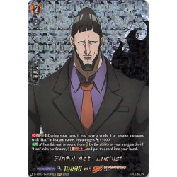 Vanguard_TCG_card_D-TB03_SKR043EN_SKR_Sinful_Act_Luchist_SHAMAN_KING