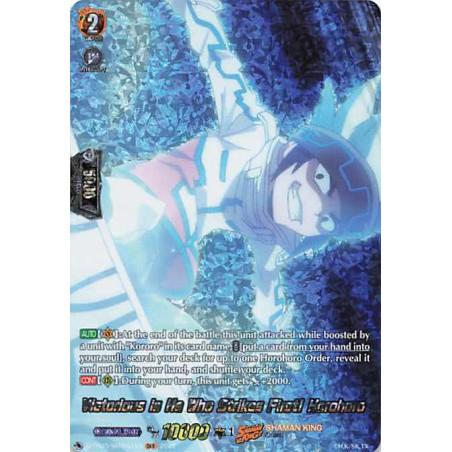 Vanguard_TCG_card_D-TB03_SKR051EN_SKR_Victorious_is_He_Who_Strikes_First_Horohoro_SHAMAN_KING