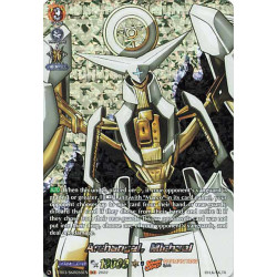 Vanguard_TCG_card_D-TB03_SKR056EN_SKR_Archangel_Michael_SHAMAN_KING