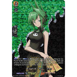 Vanguard_TCG_card_D-TB03_SKR060EN_SKR_Taoist_Tao_Jun_SHAMAN_KING