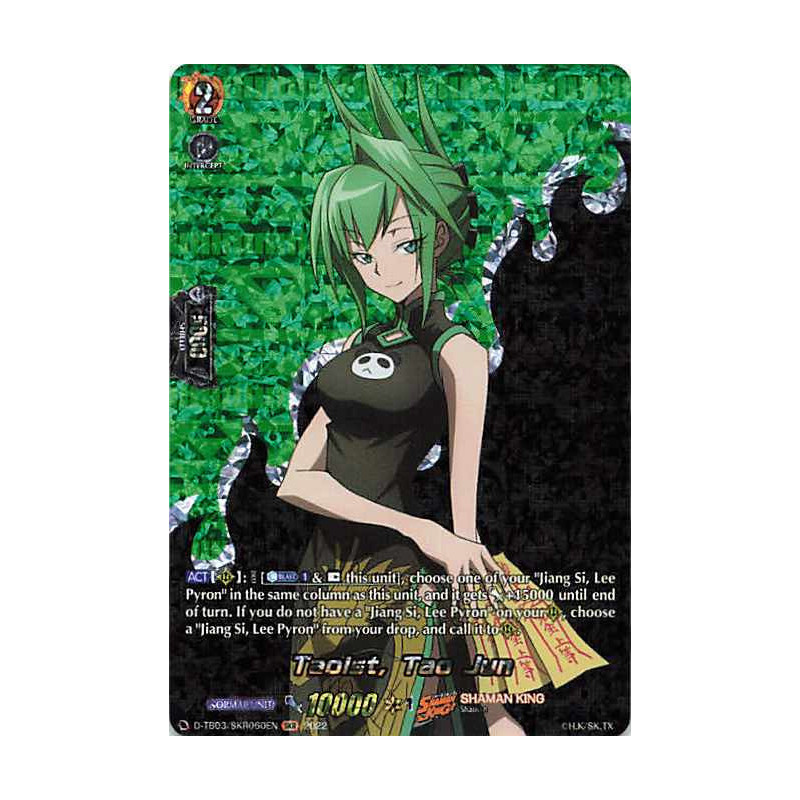 Vanguard_TCG_card_D-TB03_SKR060EN_SKR_Taoist_Tao_Jun_SHAMAN_KING