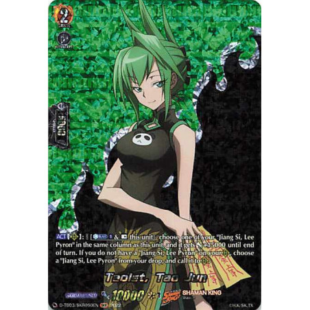 Vanguard_TCG_card_D-TB03_SKR060EN_SKR_Taoist_Tao_Jun_SHAMAN_KING