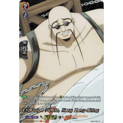 Vanguard_TCG_card_D-TB03_SKR062EN_SKR_Explosion_Panda_Hang_Zang-Ching_SHAMAN_KING