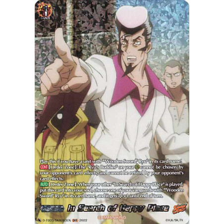 Vanguard_TCG_card_D-TB03_SKR083EN_SKR_In_Search_of_Happy_Place_SHAMAN_KING