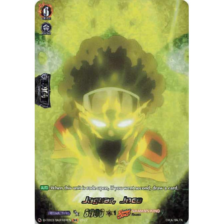 Vanguard_TCG_card_D-TB03_SKR101EN_SKR_Jaguar_Joco_SHAMAN_KING