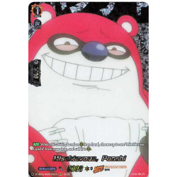 Vanguard_TCG_card_D-TB03_SKR106EN_SKR_Mischievous_Ponchi_SHAMAN_KING