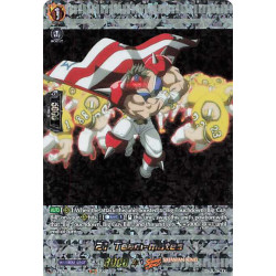Vanguard_TCG_card_D-TB03_SKR115EN_SKR_21_Team-mates_SHAMAN_KING