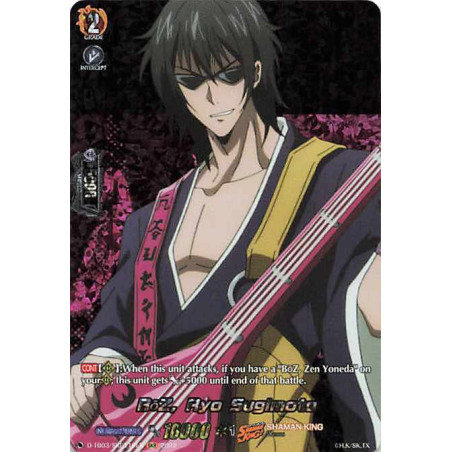 Vanguard_TCG_card_D-TB03_SKR119EN_SKR_BōZ_Ryo_Sugimoto_SHAMAN_KING