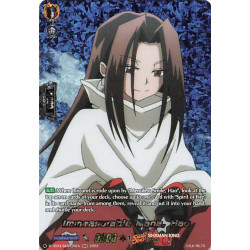 Vanguard_TCG_card_D-TB03_SKR126EN_SKR_Immeasurable_Mana_Hao_SHAMAN_KING