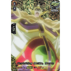 Vanguard_TCG_card_D-TB03_SKR133EN_SKR_Unyielding_Battle_Bason_SHAMAN_KING