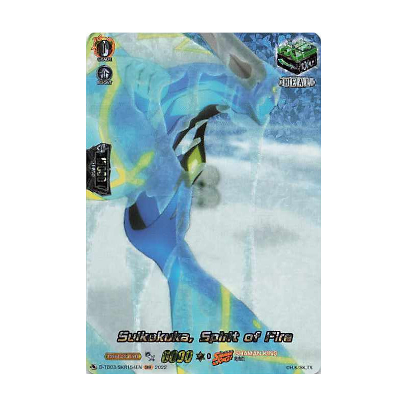 Vanguard_TCG_card_D-TB03_SKR154EN_SKR_Suikokuka_Spirit_of_Fire_SHAMAN_KING